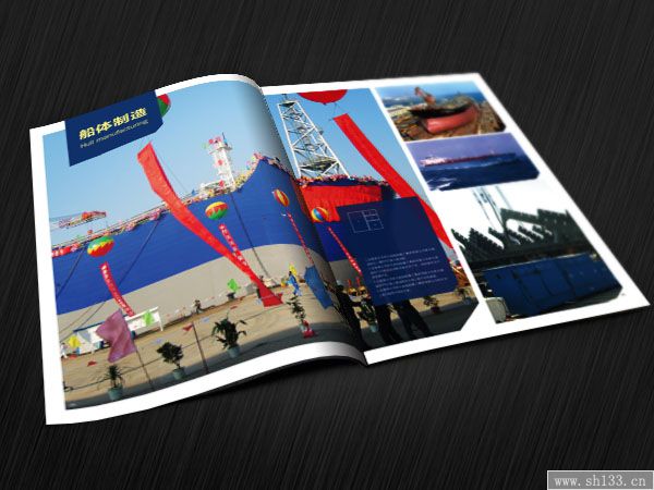 產(chǎn)品宣傳冊設(shè)計印刷報價