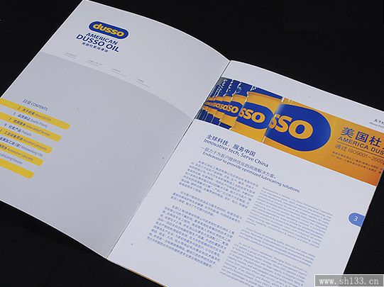 O(sh)Ӌӡˢ,O(sh)Ӌ,ӡˢ